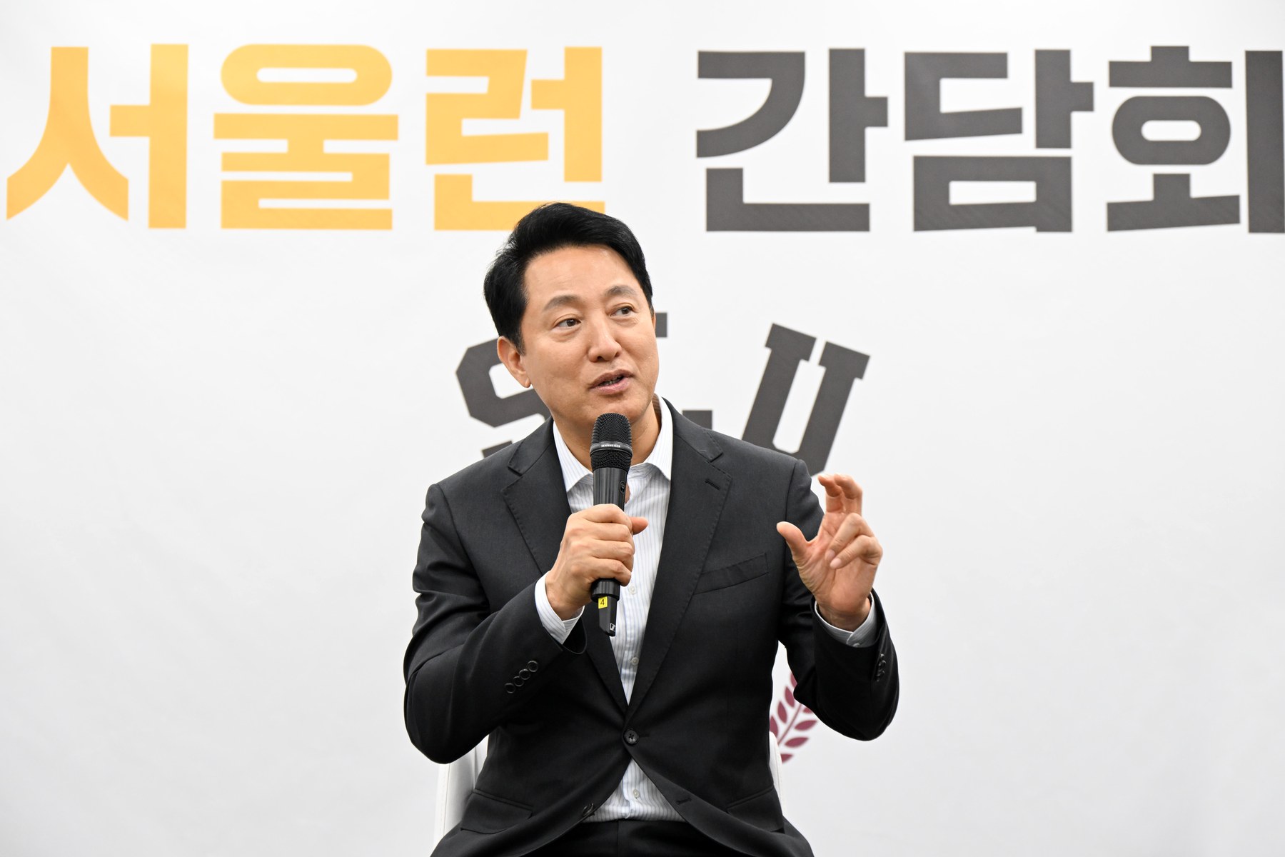 오세훈 서울시장이 7월 8일 서울런 지역아동센터장 간담회에 참석했다