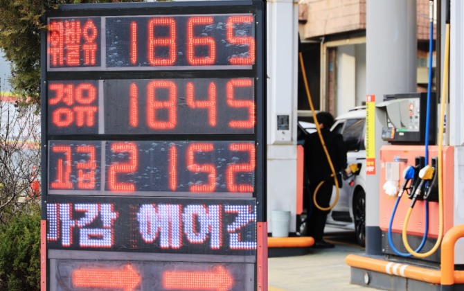 2026. 3. 20 이란 공습발 유가 폭등에 브레이크 건 '석유 최고가격제'... 대전·충남 투심 안정될까 기사송고 이미지 1