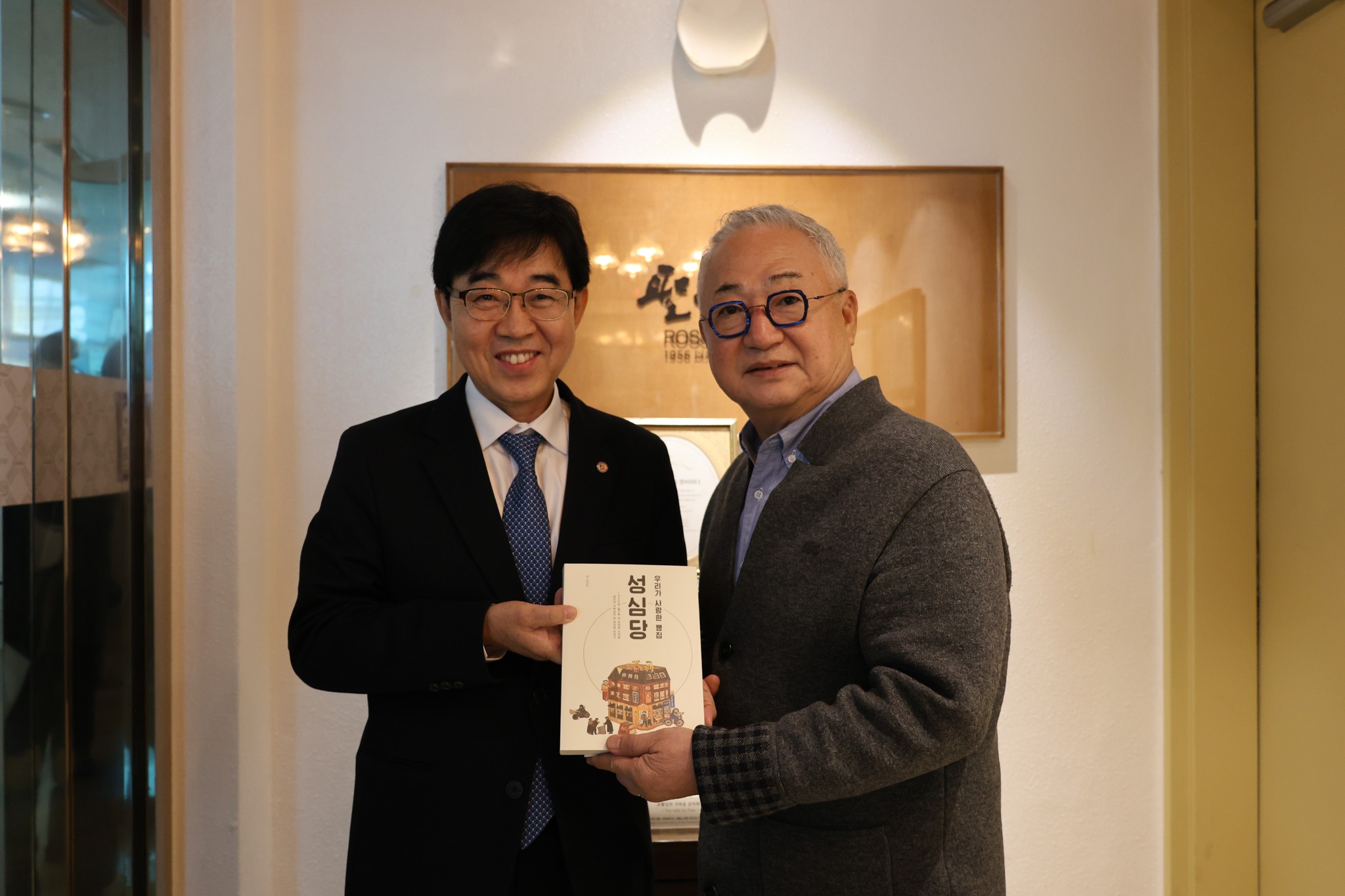 2026. 3. 25 소진공 인태연 이사장 대전 은행·대흥동 글로컬 상권 방문... "성심당 같은 지역 대표 브랜드 확산 지원" 기사송고 이미지 1