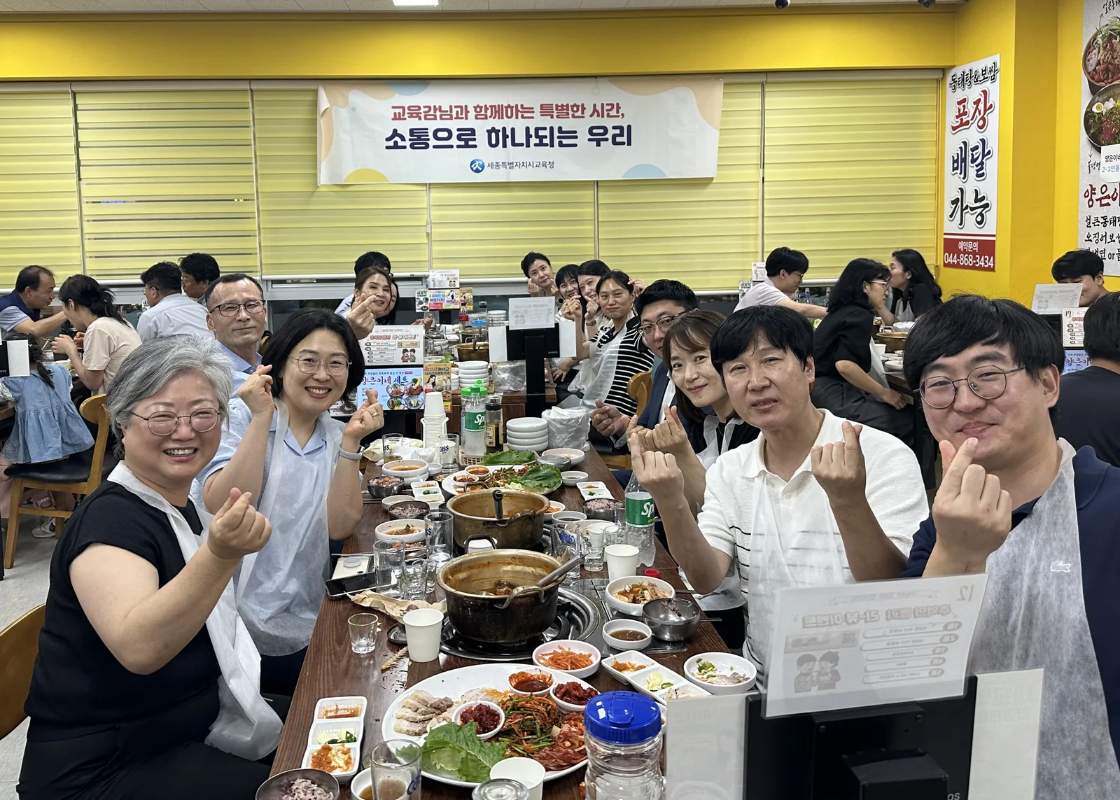강미애 세종교육감, 본청 직원과 순차 간담회…업무 애로사항 청취