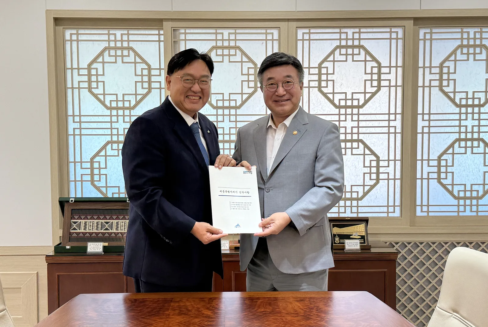세종시, 행안부에 교부세 제도 개선 등 주요 현안 전달
