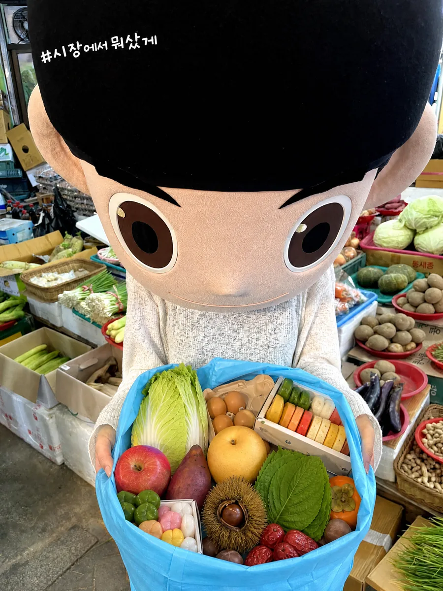 세종전통시장 추석 장보기 혜택… 온누리상품권 최대 4만원 환급