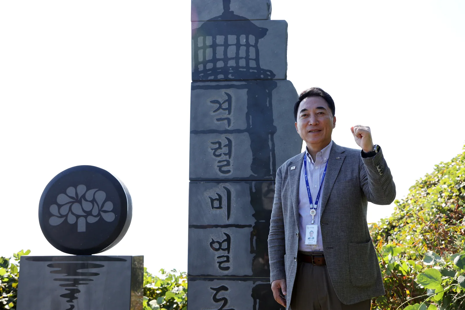박수현 충남지사, 격렬비열도 항만 개발·2027 섬비엔날레 준비 현장 점검