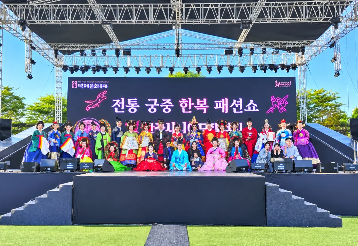 한국시니어모델협회, 제72회 백제문화제서 전통 궁중 한복 패션쇼 선보여