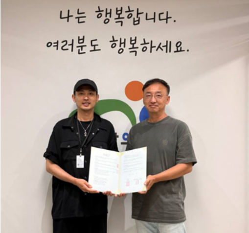 대전시민뉴스·평강의 집, 중증장애인 복지 증진 위한 업무협약 체결
