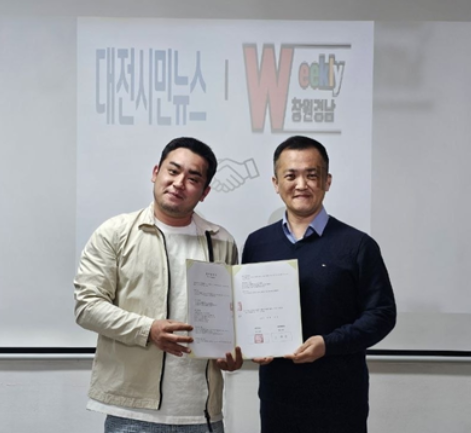 ▲사진설명 = (왼쪽) 대전시민뉴스 발행인 김경찬/(오른쪽) 위클리창원경남 발행인 고환준