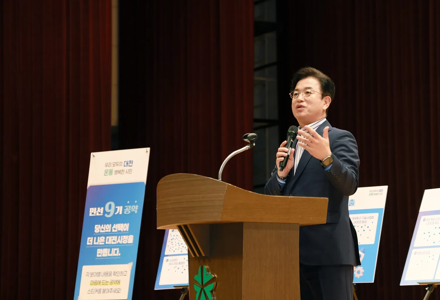 ▲사진설명=허태정 대전시장이 성과보고회에서 발언하고 있다.