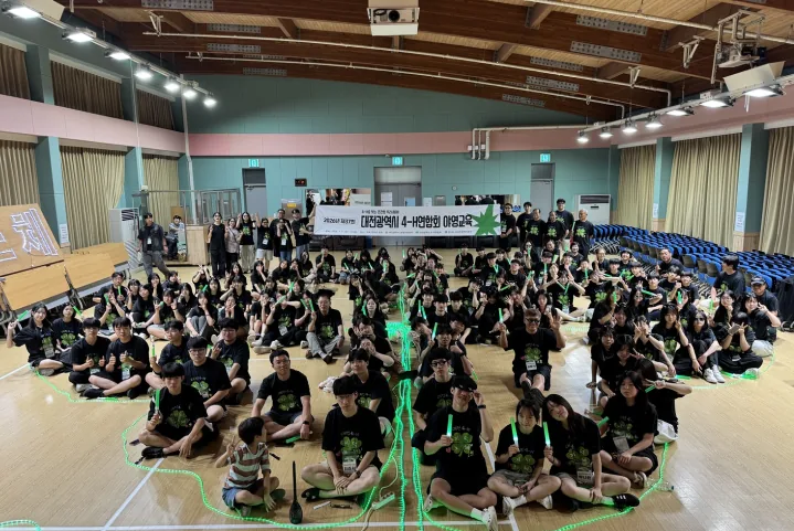 ▲사진설명=제37회 대전광역시4-H연합회 야영교육에 참가한 청년농업인과 학생 회원들이 기념촬영을 하고 있다.