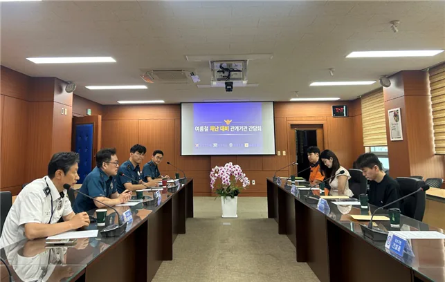 대전유성경찰서, 집중호우 대비 공조체계 점검… 유관기관과 협력 강화