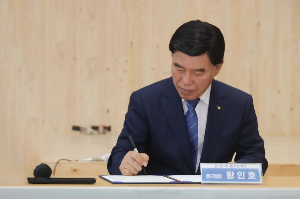 ▲사진설명=황인호 동구청장이 '온(ON)마을 드론교실' 업무협약서에 서명하고 있다.