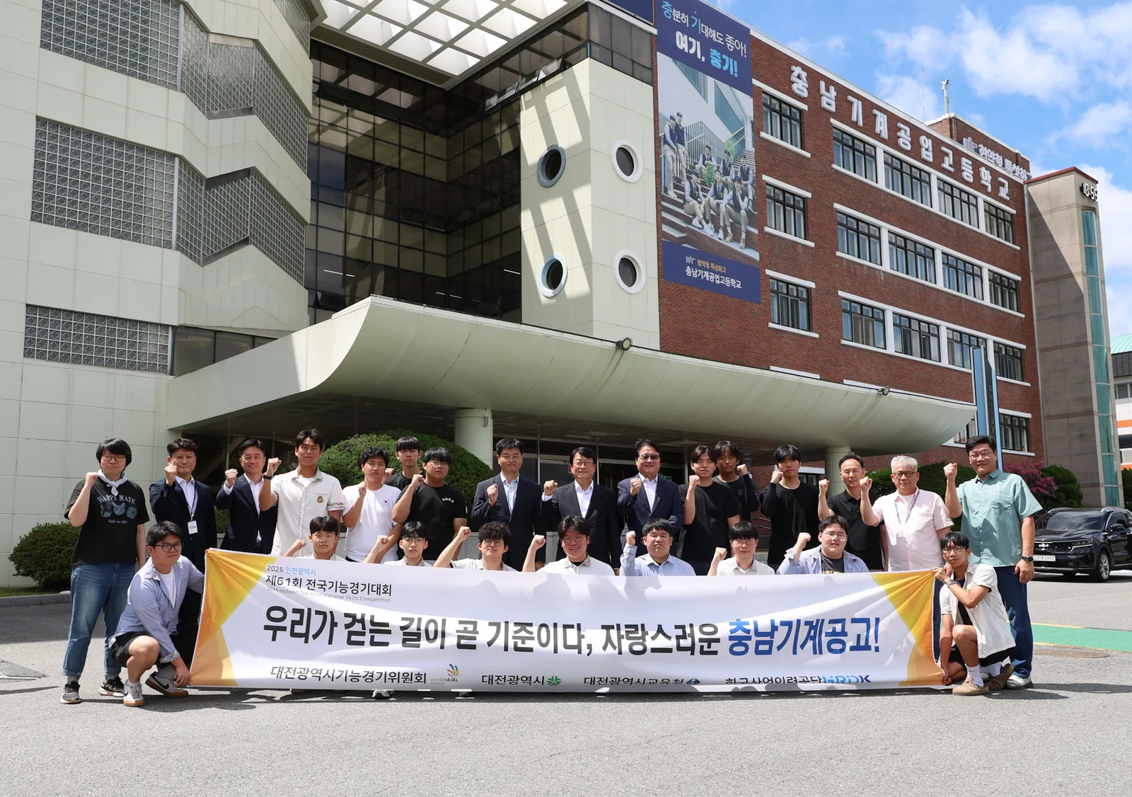 ▲사진설명=오석진 교육감이 충남기계공업고등학교 출전 학생들과 기념촬영을 하고 있다.