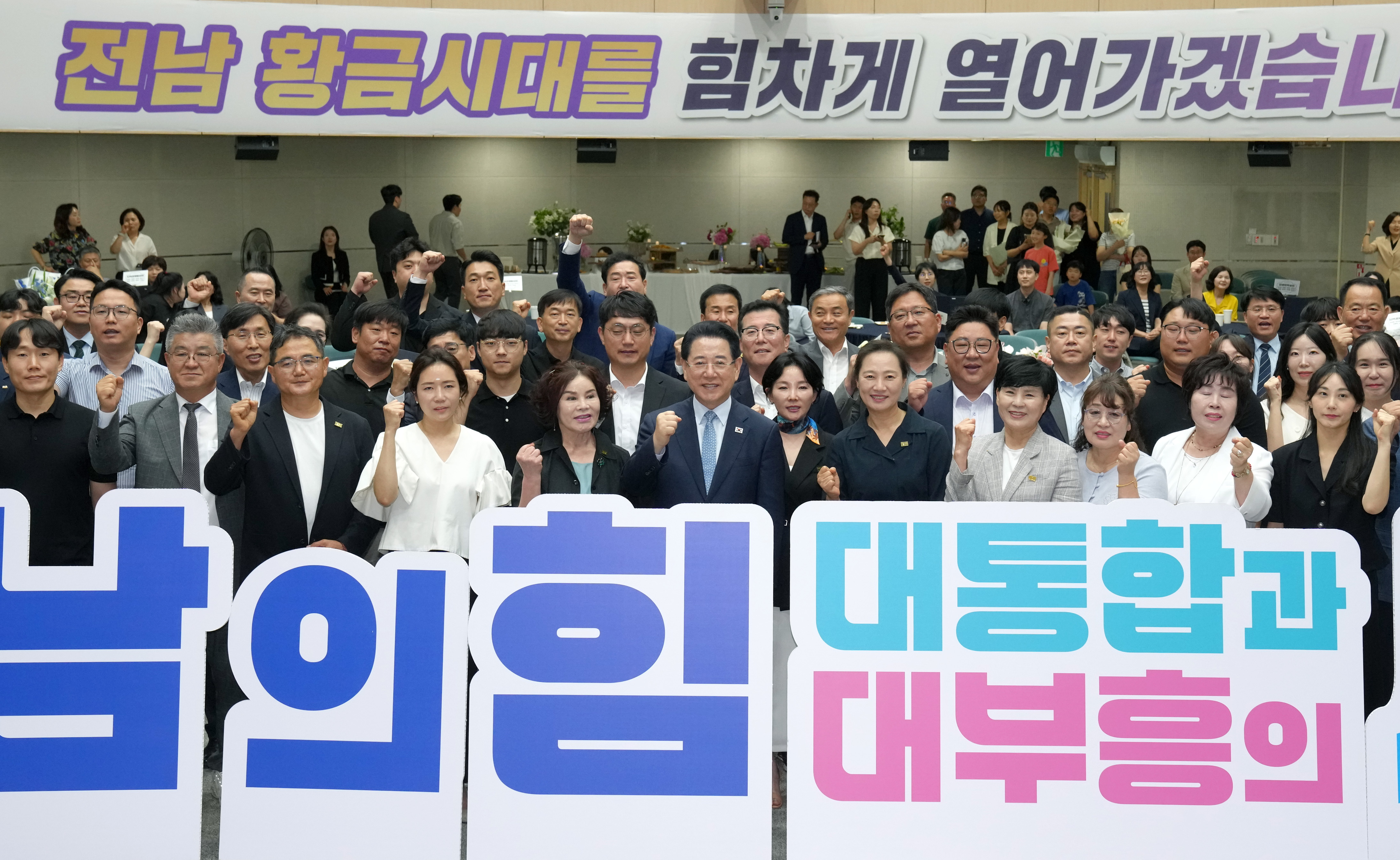 전남도, 도정발전 유공자 280명 표창 수여