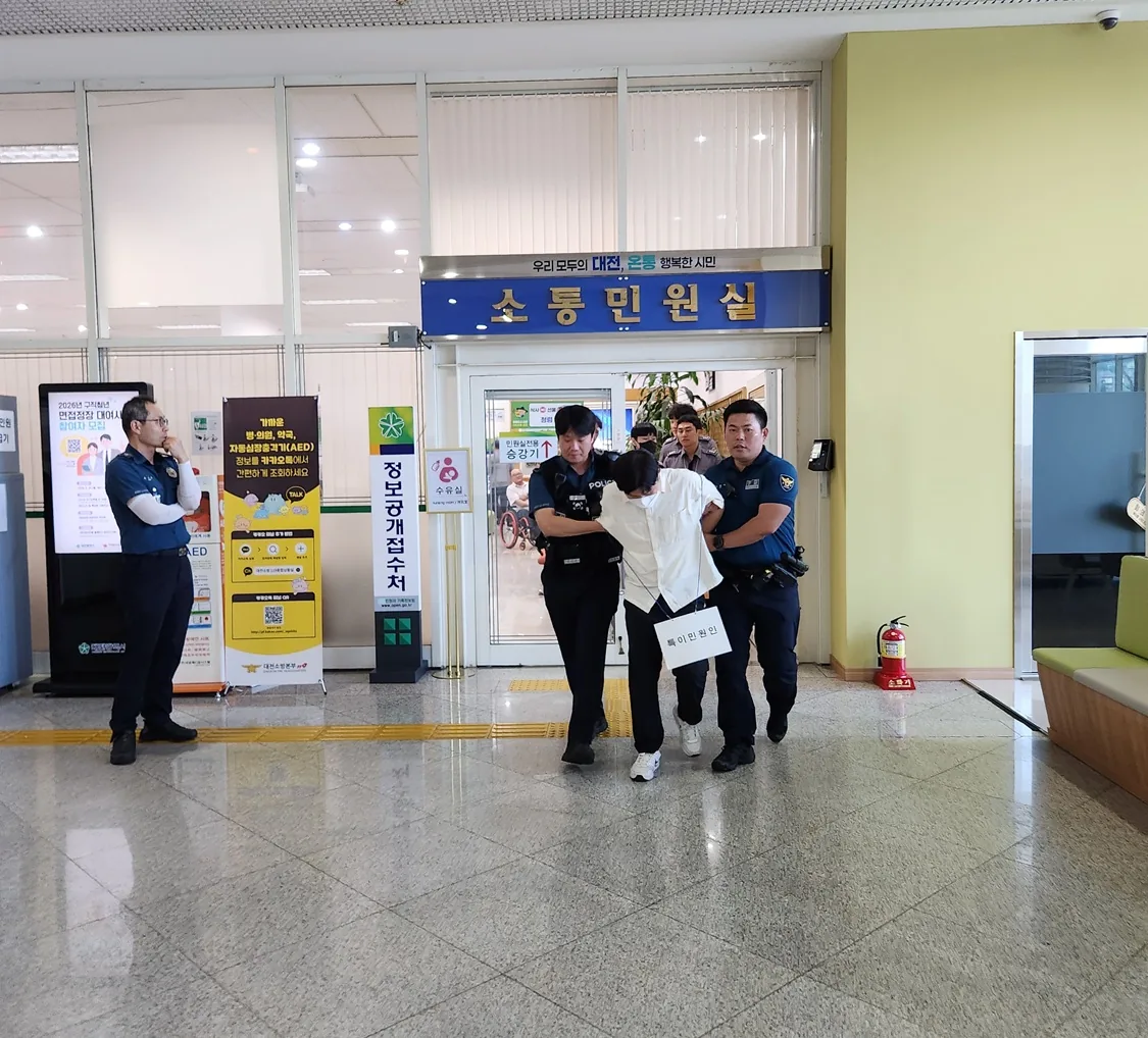 대전시, 특이민원 대응 경찰 합동훈련…민원실 안전관리 점검