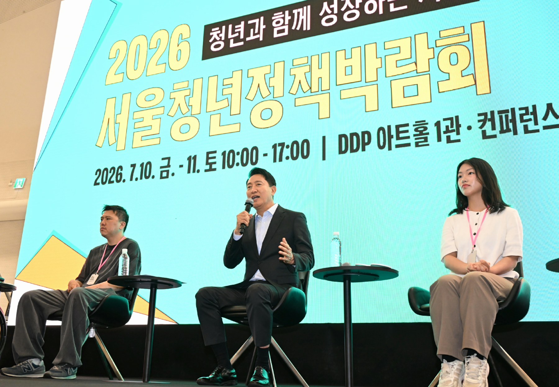 오세훈 서울시장이 2026 서울청년정책박람회에 참석했다