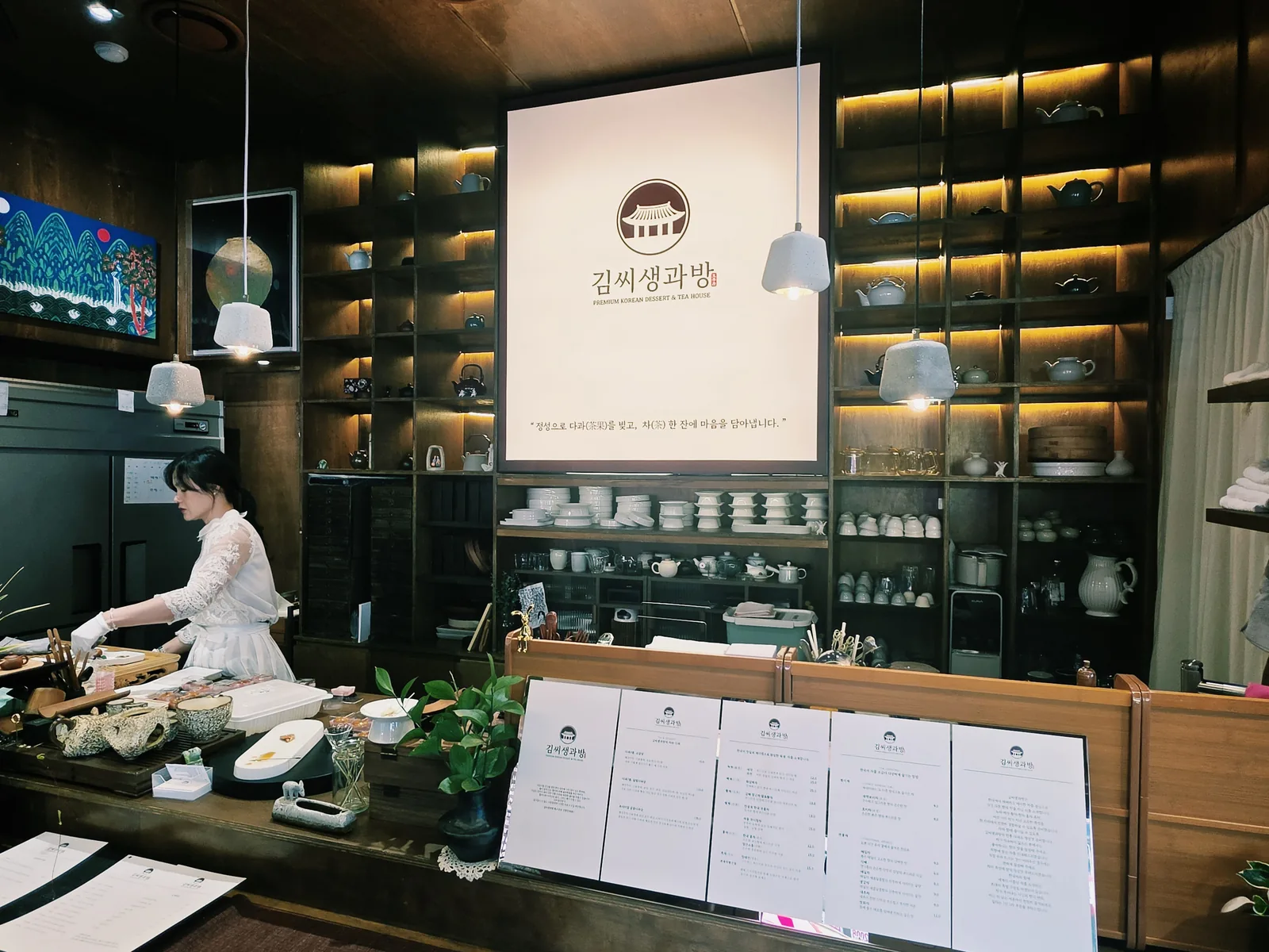 [르포] 대전 갈마동 ‘김씨생과방’… 개성주악 만드는 과정 살펴보니