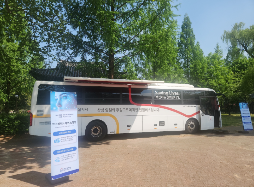 대전 한남대학교 헌혈봉사 2026-04-30