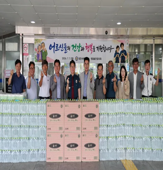 ▲사진설명=김성백 대전서부경찰서장과 경찰발전협의회 관계자들이 7일 유등노인복지관을 방문해 기념촬영을 하고 있다.