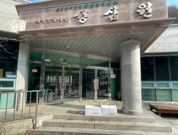 대전시민뉴스, 성심원에 성금 전달… 지역 나눔 동참