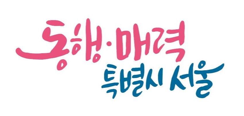 서울시 미래공간기획관 공공개발담당관이 강북 11개 자치구 주거 개선 인센티브 정책을 발표하고 있다
