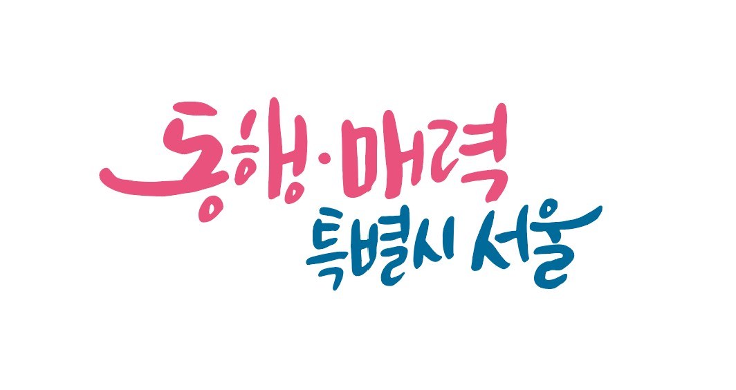 서울시, 2031년까지 31만 호 주택공급 속도전…지연 정비사업 부시장급 직접 관리