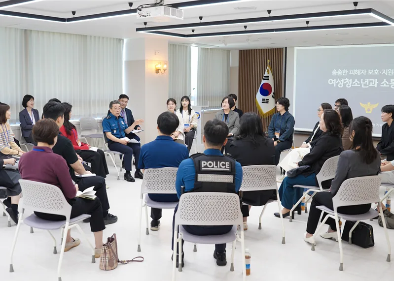 대전경찰청, 피해자 지원기관과 보호망 강화… 현장 실무자 의견 청취
