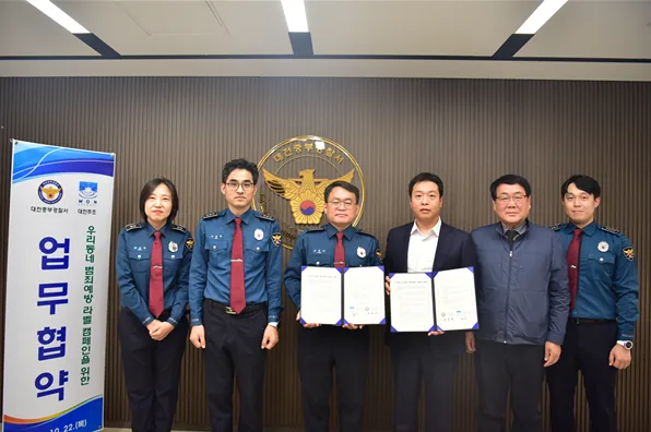 대전중부경찰서·대전주조, 막걸리 병에 범죄예방 문구 담는다