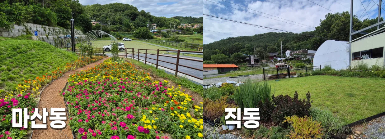 대전 동구, 주민 참여형 마을정원 3곳 조성… 유휴공간 생활 속 쉼터로 탈바꿈