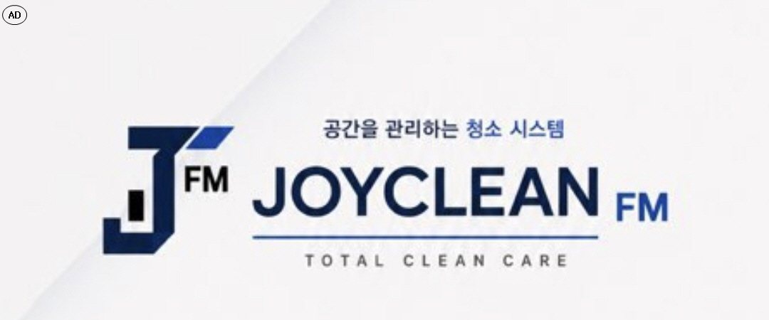 🍀대전입주청소·이사청소 전문업체🍀